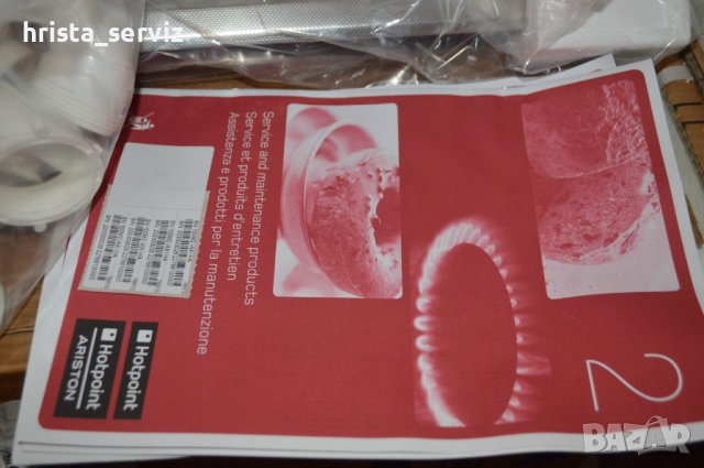 Мивка ARISTON, снимка 3 - Мивки - 39458023