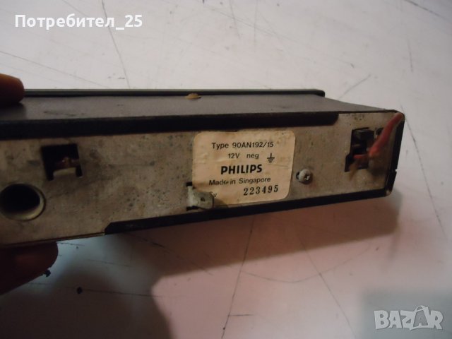 Ретро радиоприемник, снимка 5 - Други ценни предмети - 37442782