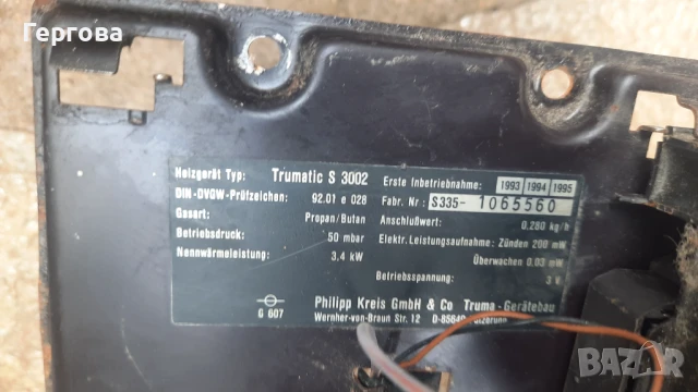 Газова печка TRUMA S3004, снимка 16 - Каравани и кемпери - 37426461