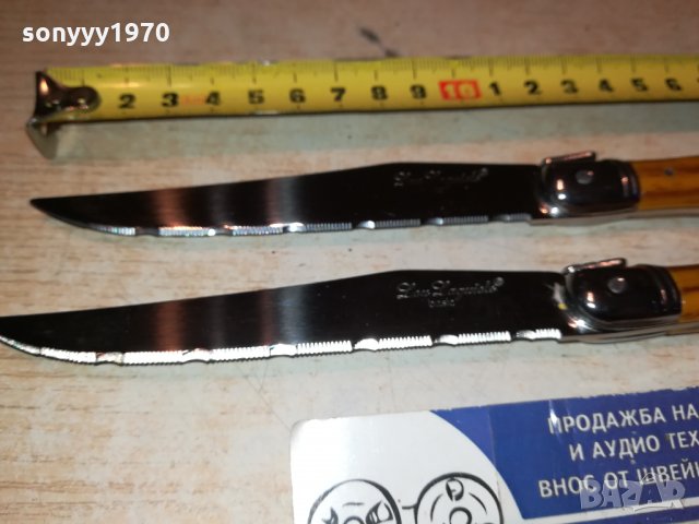 laguiole-france 2 ножа made in France 🇫🇷 0312211542, снимка 5 - Колекции - 35017258