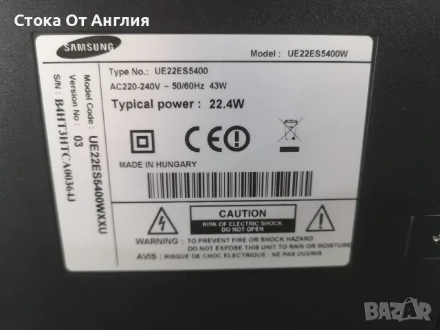Телевизор - Samsung 22 inch smart / A7, снимка 6 - Телевизори - 50023455