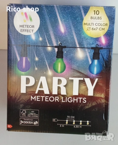 Парти осветление, снимка 3 - Декорация за дома - 54131476