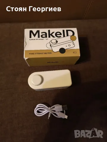 Машина за създаване на етикети Makeid с лента HD (300 dpi) - 9/12/16 мм , снимка 1