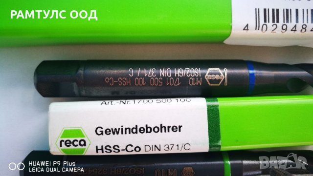 Винтови кобалтови метчици форма С RECA Германия, снимка 2 - Други инструменти - 33784700