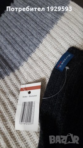 Мъжки шал марка Watson's, снимка 5 - Шалове - 30590839