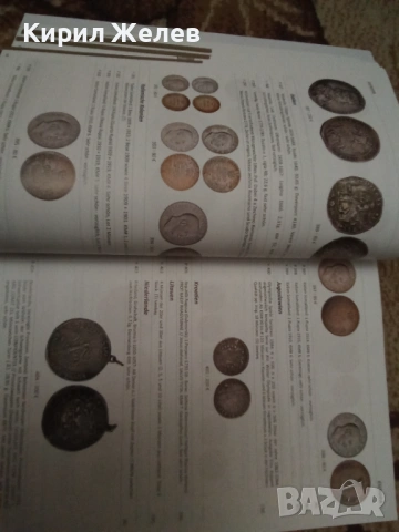 Акцион каталог на монети и банкноти 54536, снимка 10 - Нумизматика и бонистика - 53967217