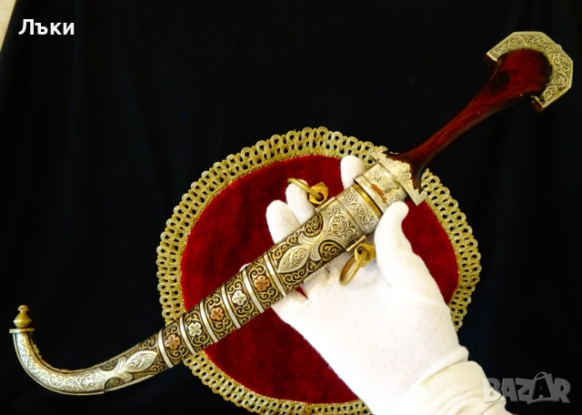 Ханджар,кама с ножница,маркировка на майстора. 