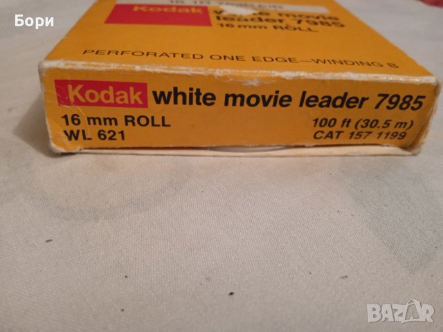KODAK 'CLASSIC' WHITE MOVIE LEADER - 16MM, снимка 3 - Чанти, стативи, аксесоари - 38025135