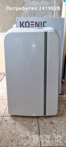 Мобилен климатик KOENIC KAC 3352 бял (макс. размер на помещението: 120 m³, EEK: A), снимка 3 - Климатици - 38413511