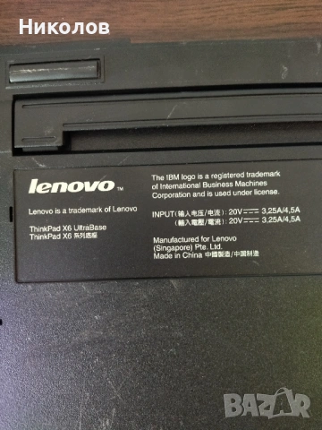 Продавам докинг станция (docking station) IBM Thinkpad Lenovo, снимка 8 - Части за лаптопи - 54186431
