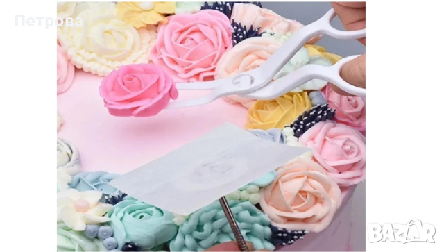 Сладкарска ножичка и пирон за цветя, снимка 3 - Форми - 44536049