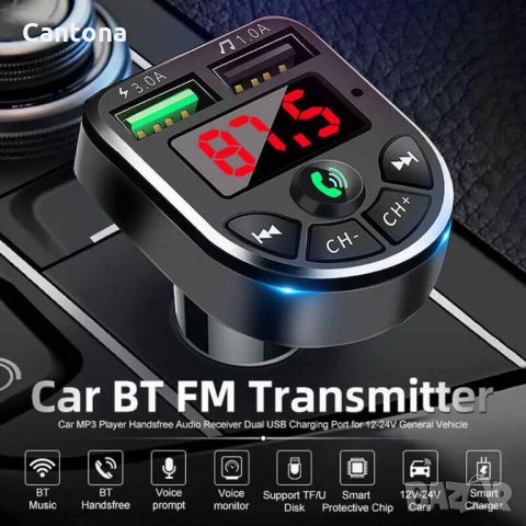 Bluetooth FM трансмитер и ВОЛТМЕТЪР, 2 USB зарядни за GSM Bluetooth Car  Kit, 3.1A в Аксесоари и консумативи в гр. Димитровград - ID30993394 —  Bazar.bg