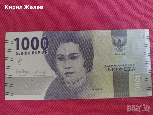 Интересна банкнота 1000 рупий ИНДОНЕЗИЯ перфектно състояние непрегъвана за колекция декорация 28366, снимка 4 - Нумизматика и бонистика - 37132581