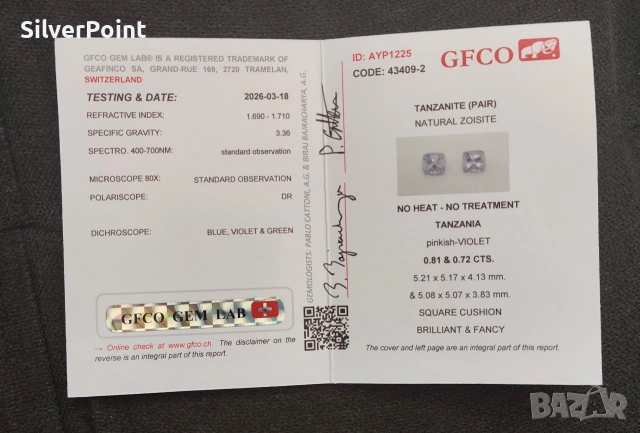 Танзанити чифт къшън с швейцарски сертификат , снимка 6 - Други - 54025291