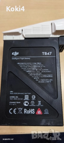 DJI Inspire 1 TB47 батерия, снимка 3 - Дронове и аксесоари - 52832919