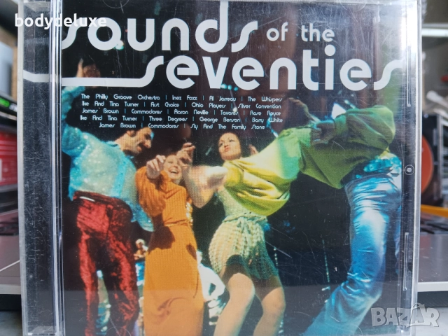 компилации от 70 и 80-те години, снимка 2 - CD дискове - 51485811