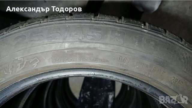 ЗИМНИ ГУМИ ContiWinterContact TS810 255-45-R18 99V DOT3916 4 броя, снимка 5 - Гуми и джанти - 38424926