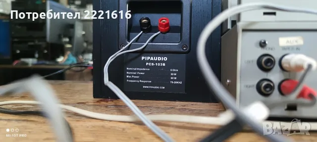  	Philips F4121, F2121 , снимка 3 - Аудиосистеми - 56205326