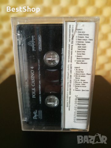 Folk Casino 4, снимка 2 - Аудио касети - 30946147