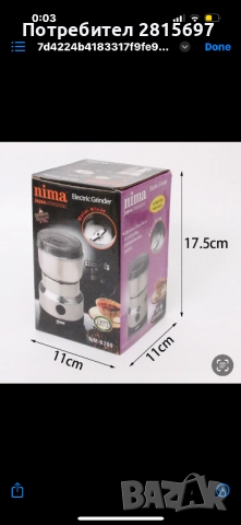 Професионална електрическа мелачка за кафе и подправки, снимка 5 - Кафемашини - 52418333