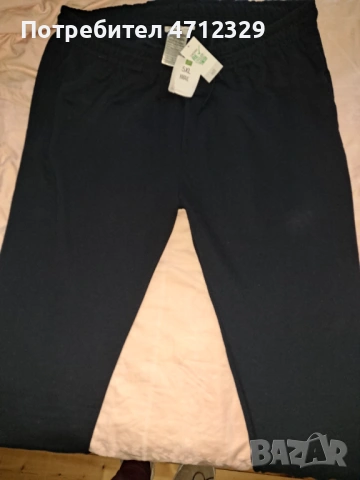 Продавам нови и употребявани дънки