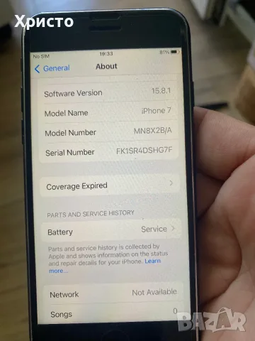 iPhone 7 32gb Айфон 7, снимка 8 - Apple iPhone - 56003104