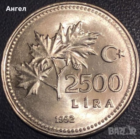 2.500 лири 1992 - Турция 