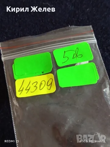 Малка метална свирка сувенир Лондон за КОЛЕКЦИЯ ДЕКОРАЦИЯ 44309, снимка 7 - Колекции - 49660446