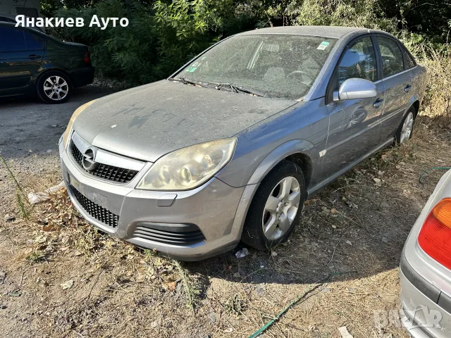 Opel Vectra C 2.2i 16V на части, снимка 2 - Автомобили и джипове - 55817589