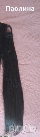 Опашка , снимка 3 - Аксесоари за коса - 54319568