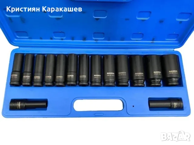 Комплект ударни вложки 1/2″ удължени 6-стенни (10 – 32 мм) 15 части HAWEK