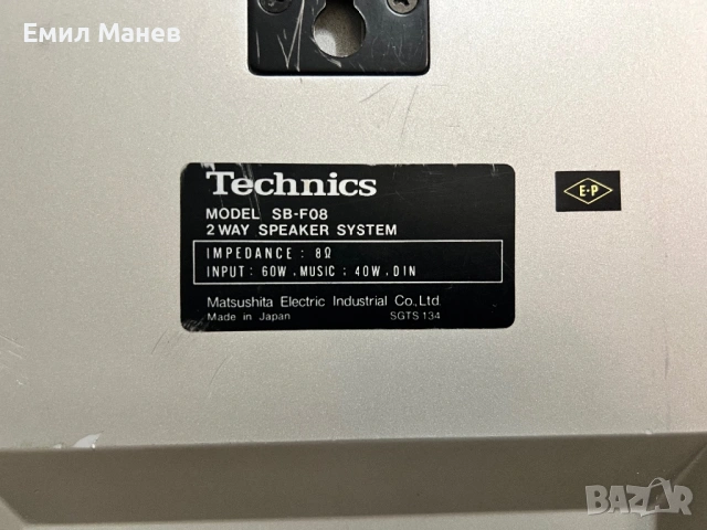 Technics SA K2 / Technics SB F08, снимка 11 - Аудиосистеми - 53011624