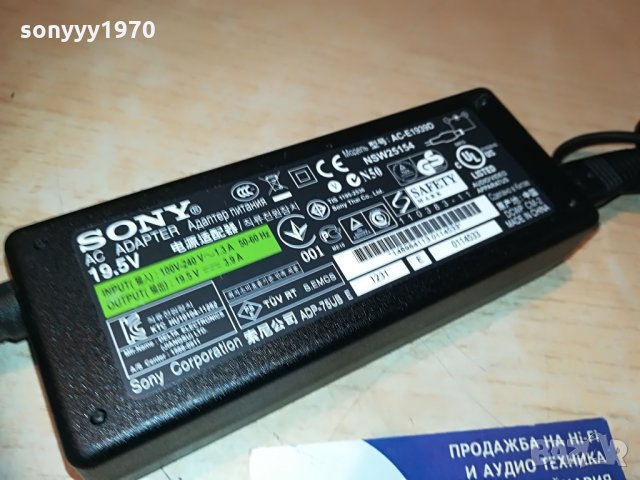 sony 19.5v/3.9a-power adapter-switzerland, снимка 2 - Лаптоп аксесоари - 29845381