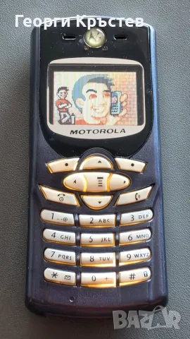 Alcatel E260x, BlackBerry 9000 и Motorola C350 - за ремонт или части, снимка 4 - Alcatel - 56228586