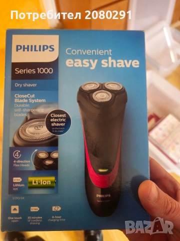 машинки за бръснене 