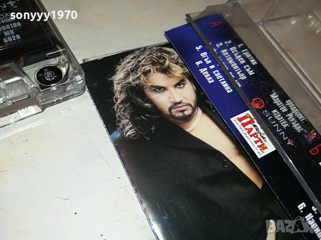 АЗИС-ORIGINAL TAPE 2404231641, снимка 2 - Аудио касети - 40470554