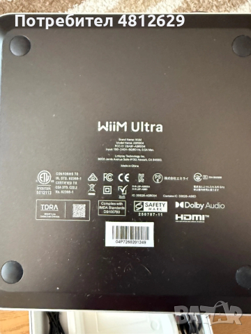 Wiim Ultra стриймър, снимка 4 - Други - 54364244