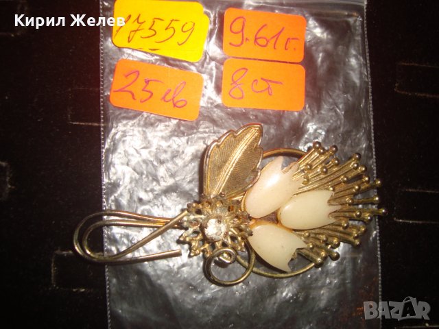 РЕТРО АРТ ДЕКО ВИНТИДЖ ПОЗЛАТЕНА ФЛОРАЛНА СТАРА БРОШКА с ФАСЕТИРАН ЦИРКОН 17559, снимка 6 - Антикварни и старинни предмети - 31230602