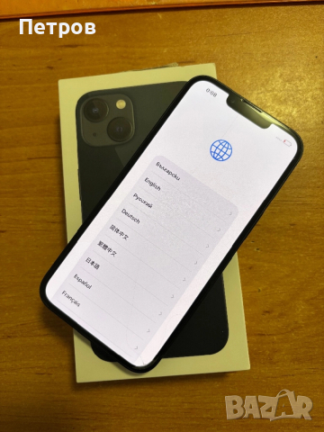 iPhone 13-128 , снимка 2 - Apple iPhone - 52934547