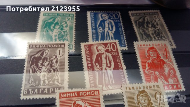 Пощенски марки, снимка 2 - Филателия - 31444988