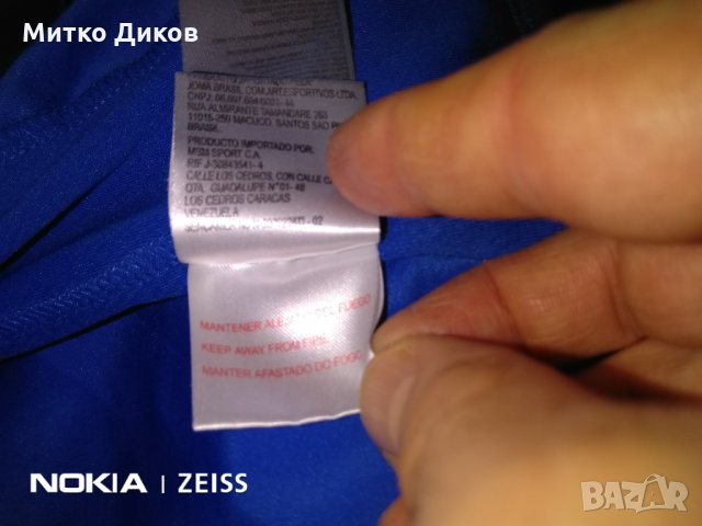 Хeтафе футболна тениска Джома 2007-08г размер М, снимка 8 - Футбол - 31762018