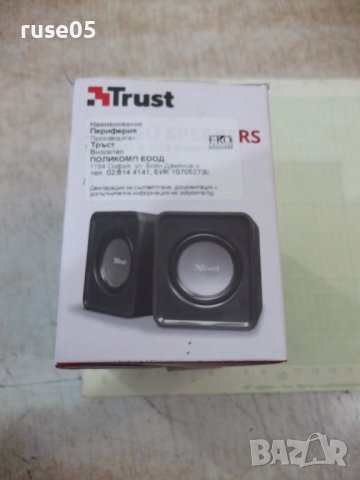 Комплект тонколони "Trust STEREO SPEAKER SET 2.0 1983" нови, снимка 9 - Тонколони - 39097472