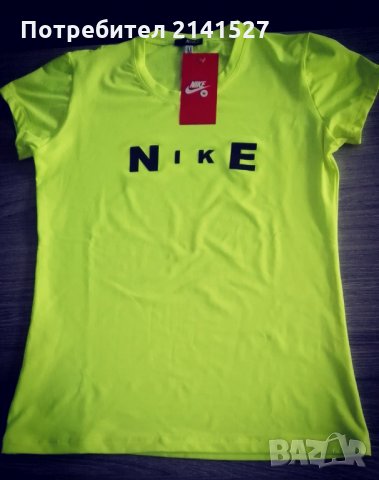Nike спортен екип, снимка 2 - Спортни екипи - 29617288