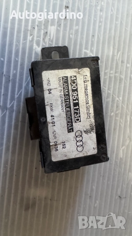 Комфорт модул зa аларма за Audi A6 - 4D0951173D / 748.01.01-01