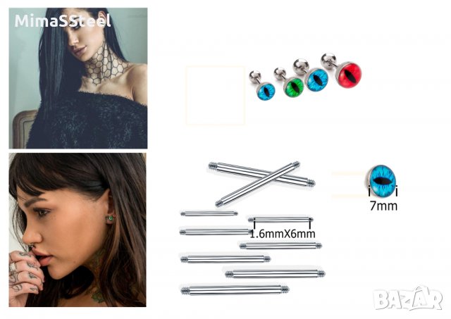 Пиърсинг piercing piersing piarsing piarcing piursing обеца за уши, снимка 7 - Обеци - 30563961