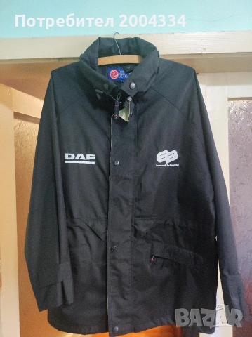 Шофьорска шуба