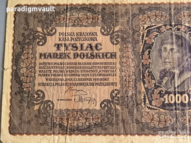 Банкнота - Полша - 1000 злоти | 1919г., снимка 3 - Нумизматика и бонистика - 56232046