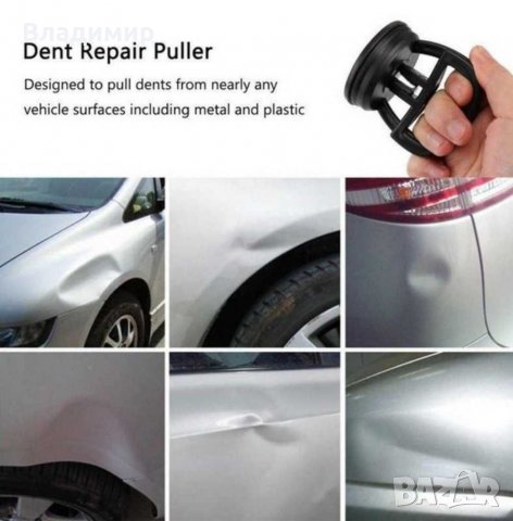 Инструмент-дръжка за възстановяване на автомобилни части, снимка 2 - Аксесоари и консумативи - 29095853