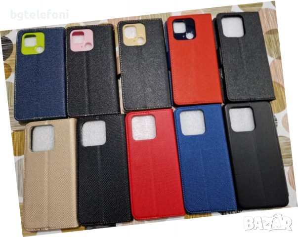 Намалени!!! Xiaomi Redmi 10C калъфи тип тефтер със силиконово легло, снимка 3 - Калъфи, кейсове - 39277687