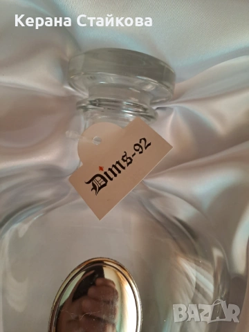 Продавам Сет бутилка и 6 чаши със сребро, снимка 14 - Сервизи - 54013699